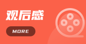 工作總結